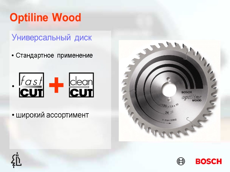 Optiline Wood Универсальный диск  Стандартное применение  широкий ассортимент